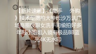  清纯美眉 小贫乳 白虎鲍鱼 被无套输出 小穴太紧只能慢慢抽插 拔枪射精