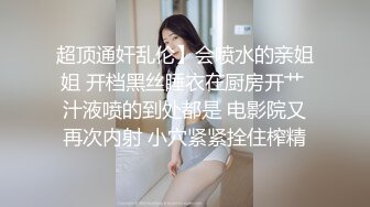 2022.9.22，【大屌生无可恋】，清秀小仙女，首次换视角，小穴被干细节一清二楚