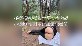 天上人间二部曲骚包酒女3P被干到狂喷水