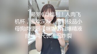 【极品❤️臀模私教】Ssrpeach✨ 台湾清华大学外文系女神 插入式臀桥教学 全自动蜜臀嫩穴榨汁