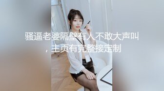 胡子哥事先藏好摄像头 偷拍多角度玩弄美女外围 (2)