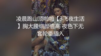 国产麻豆AV PsychopornTW 长腿台妹约炮第一视角