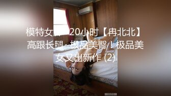 婚纱店操萝莉音小妹,休学大学生眼镜妹返场