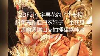 纹身美少女！细腰美乳超棒身材！脱掉内衣炮友舔逼，疯狂自摸揉穴，骑乘位爆操，小骚穴好紧舒服