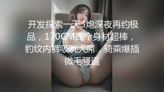 洋土豪米糕嫖妓，带眼镜的少妇体态微丰，看着就是性欲强的女人，把糕哥爽的都呻吟了