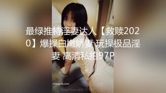 微博夏鸽鸽极品黑丝眼镜爆乳长腿 小公主直播美足发骚视图福利合集