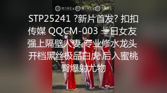  榨精少女6-28 高挑长腿萝莉全身粉嫩，挺瘦的但是奶子还挺大像刚发育好