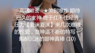 极品清纯校花白嫩清纯校园女神 奶油肌肤坚挺白嫩美乳 被爸爸大肉棒无情蹂躏 紧致粉嫩小穴让人流口水 又乖又反差