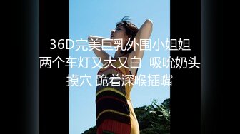 【4k高清】男友和闺蜜偷情,我偷窥竟得到快感