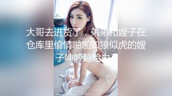 【强暴式性爱教学】看上去有点混血的高颜值女神被揪着头发按着头后入，母狗式爆操