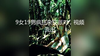 【周末TS时光】北京性感妖圈ts美儿 ，调教土豪奴隶，甘心跪在美妖胯下，‘来 含住妈妈的鸡巴，贱狗’，骚妖 好痒！