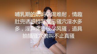 陆萱萱&amp;安然双人演绎磨豆腐原图+隐藏花絮图