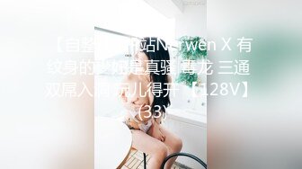 星空無限傳媒 XKG053 爆操姐姐粉嫩小淫逼 甄可依