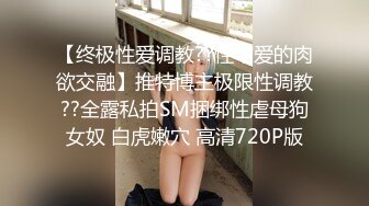 风骚的女友跟小哥激情啪啪，让小哥舔逼吃着奶子抠穴