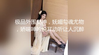 【新片速遞】   新人小美女在狼友的指挥下精彩展示，揉奶玩逼淫声荡语听指挥，粉穴特写，撅着屁股手指插入浪叫呻吟精彩刺激