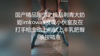 黑色风衣性感妹子啪啪近距离拍摄沙发上位骑乘翘屁股猛操