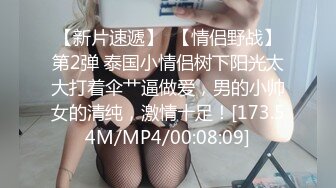 师范学院黑丝女仆小骚货要去镜子前面操