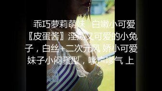 超清纯制服模特身材诱惑长相甜美挑逗鸡巴打飞机女上位打桩