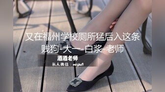 国产AV TWAV TWAV002 无疫苗下的愤怒尾行强奸护理师