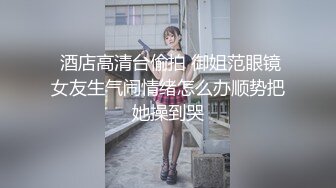 【新速片遞】  美女3P 被三根大肉棒连续轮流无套输出 以精液作润滑 操的骚逼精液白浆满天 还每人内射两次 爽翻了 