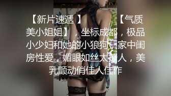 极品娇小身材小美女