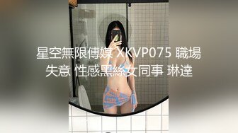 调调情做做爱短裙少女