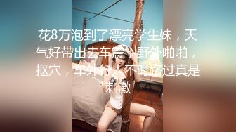 轰动探花界事件【情感主博李寻欢】暴力大战平台萝莉女主播【旺仔牛逼糖】SM道具 暴力各式啪啪