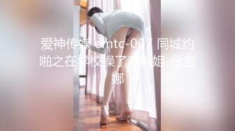 【AI换脸视频】杨颖 美臀淫乱女教师