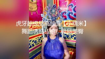 狂操风骚班花操到鬼叫“BABA别停爽死我了