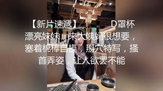 风骚女上司趁中午吃饭时间和年轻下属宿舍约炮，为满足小情人多种姿势挨操国语对白无水印