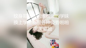 【最新封神❤️极品性爱】✿灌醉美女邻居✿新作-&gt;美女邻居扭着粉穴丰臀勾引我操逼 窗台操完又去车库操 高清720P原档