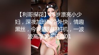 内射反差淫荡人妻少妇