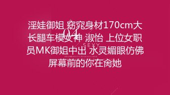 大学生母狗做任务在三点涂增敏膏，收集满10个赞才可以高潮