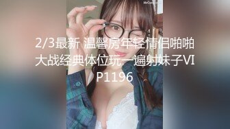 极品翘臀美乳网红小美女小鸟浆按摩棒自慰被大洋屌草粉嫩小穴