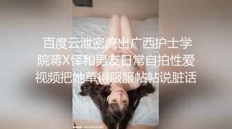 最新6月无水首发福利！推特极品大波绿帽娇妻【不知名的太太】初入淫圈，喜欢找单男嗨皮被干得意乱情迷吸吮肉棒 (1)