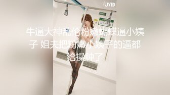 #小仙女在给#渣男打飞机，被泄漏了。没有水了，小仙女鼻子闻闻，舌头舔舔，龟头出水啦，可把小仙女笑得这么灿烂！