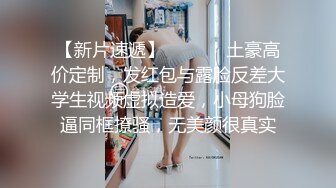 《女神嫩妹足交控必备》最新电报群福利~珠海美腿玉足小姐姐推特网红LISA私拍完结~龟责榨精裸足丝袜推油精射 (8)