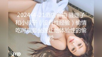 162_(sex)20231107_灰丝小妖女