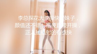 【新片速遞】2022-3-10【小狐狸操良家】肉感大奶骚熟女，洗完澡吃点水果再开操 ，镜头前吸吮舔屌 ，揉着大奶子 ，正入抽插猛操