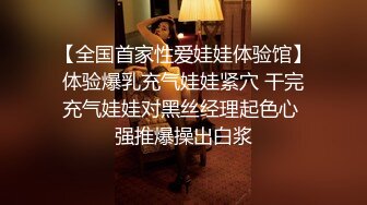 【冈本龟田一郎】极品肥臀骚熟女，蜘蛛侠情趣装，再干一炮，全力输出操骚逼