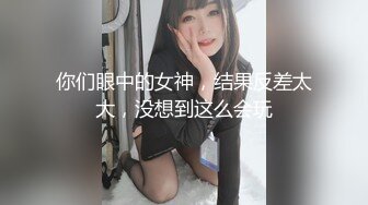 麻豆传媒出品 吴梦梦监制绳缚愉虐主人的指令绝对服从