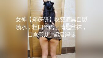 [ID认证求邀请码]后入00年羞涩低吟小女友