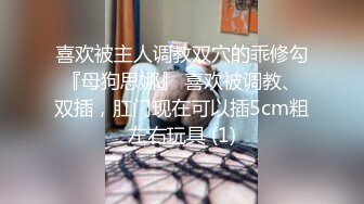 “插爆我的烧逼好吗”粗口淫语挑逗，声音甜美00年顶级反差御姐【安娜】拜金婊高价露脸定制，自调自黑丑态变母狗求肏真是拼了