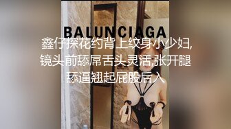 比基尼騷浪禦姐與老鐵星級酒店開房現場直播雙人啪啪大秀 手擼吃雞巴騎乘位扶著屁股後入幹得浪叫連連 對白清晰