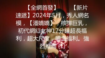 STP27648 网红女神 闺蜜男友的特殊爱好▌宸荨樱桃 ▌肉棒调教 极致感受敏感区挑逗 爆肏黑丝嫩穴颜射色欲满满 VIP0600