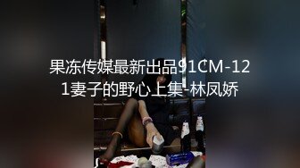 小靓妹拉屎伸手机拍！弄一手香喷喷的便便