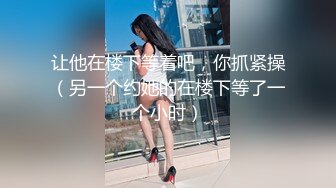 高能預警！比女人還女人極品網紅CDTS【sehe】私拍，能攻能守3P4P真男假女混亂性交人體蜈蚣，相當淫亂視覺盛宴 (8)