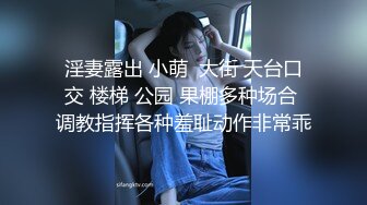 onlyfans【hirarilily】重口味~户外露出~完整版【NV】 (434)