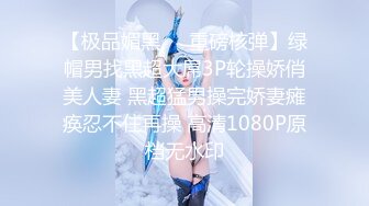 初下海大二學妹琪琪的制服誘惑(VIP)