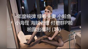 嘎子哥探索发现约妹，娇小身材大奶嫩妹，脱下牛仔裤揉捏奶子，口交大屌奇特姿势抽插，操的妹子直喊疼